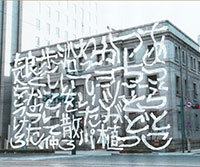 ゲンビどこでも企画&times;ゲンビ「広島ブランド」デザイン スペシャル公募 2020