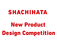14th SHACHIHATA New Product Design Competition