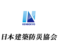 令和7年度 耐震改修優秀建築・貢献者表彰