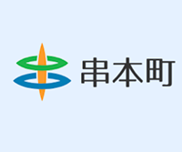 古座分庁舎リノベーション設計施工業務プロポーザル