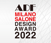 ADF Milano Salone Design Award 2022