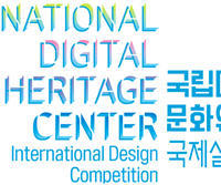 International Design Competition for National Digital Heritage Center