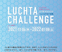 Luchta Challenge 2021