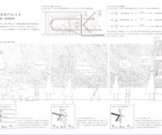 第28回 空間デザイン・コンペティション