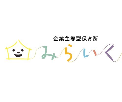 信州子育てみらいネット児童発達支援センターの設計コンペ
