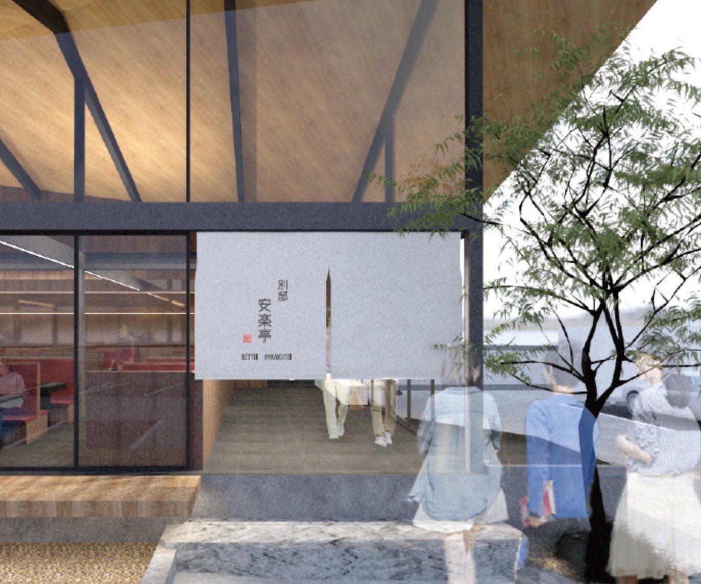 安楽亭 店舗デザインコンペティション「未来の安楽亭開発プロジェクト」