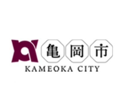 (仮称)かめおか子ども図書館基本設計業務委託公募型プロポーザル