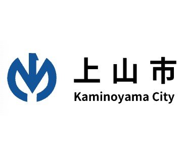 かみのやま温泉駅東エリア公園緑道等基本設計業務プロポーザル