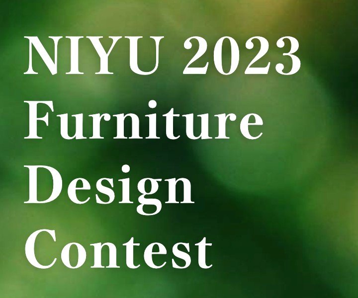 NIYU 2023 家具デザインコンテスト
