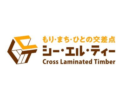 CLT DESIGN AWARD 2025 ─ 設計コンテスト ─