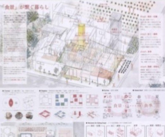第1回 玉善 家のデザインコンペティション