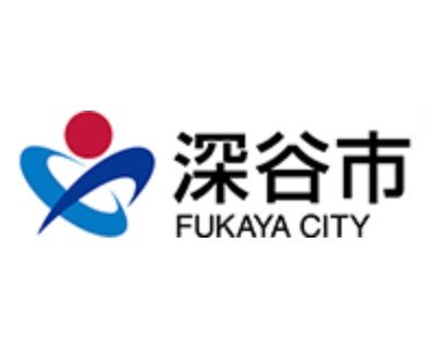 深谷市幼稚園・こども館複合施設建設工事設計業務公募型プロポーザル