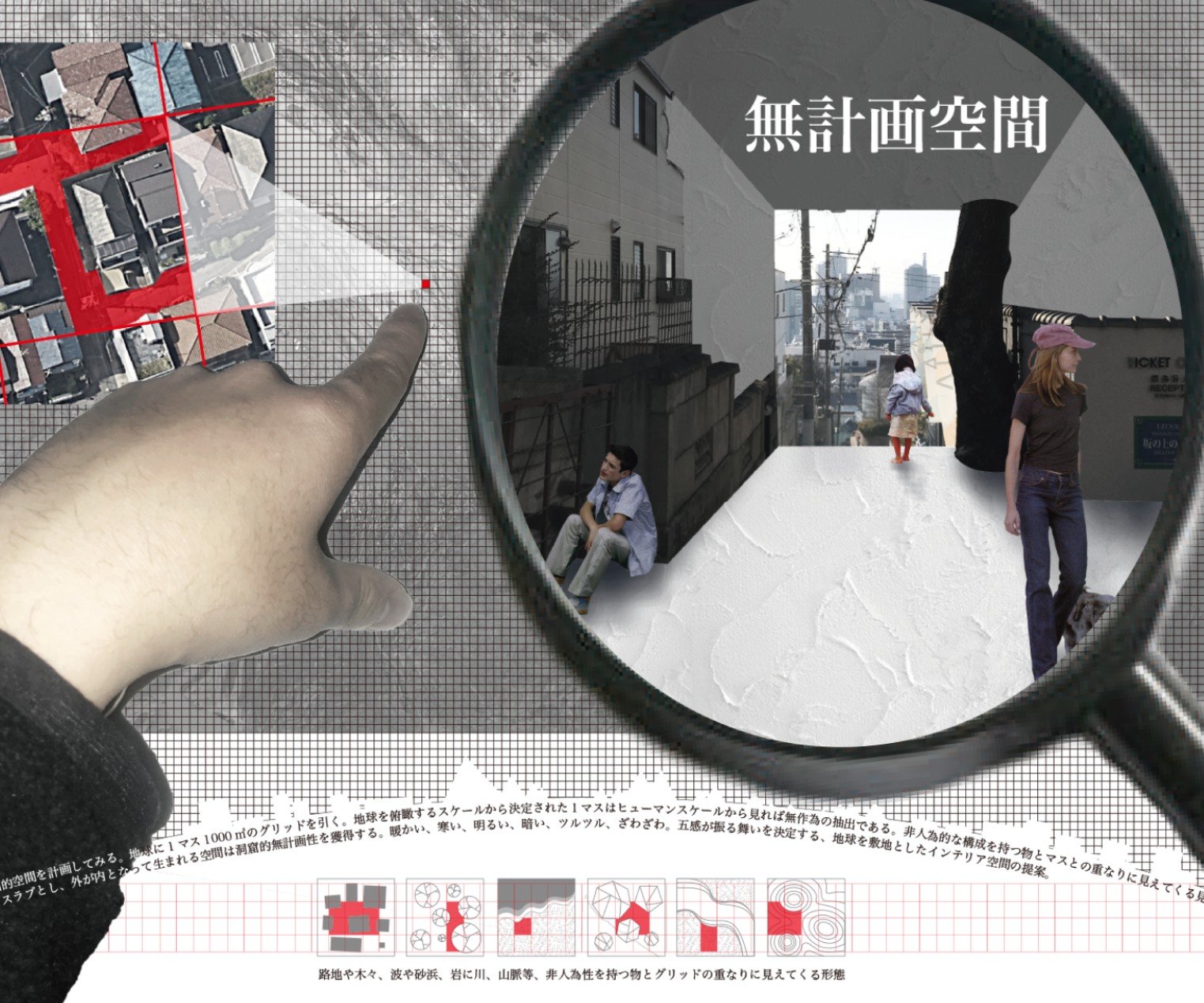 Asia Young Designer Award 2022