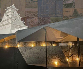 歴史的空間再編コンペティション 2022