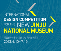 International Design Competition for the New JINJU NATIONAL MUSEUM, S.Korea