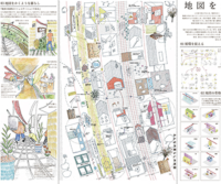 第16回 長谷工住まいのデザインコンペティション
