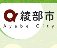 まちなか空間向上計画策定業務委託に関する公募型プロポーザル