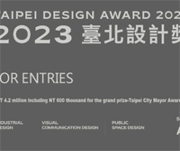 2023 Taipei International Design Award