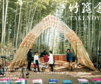 第10回 E&G DESIGN 学生デザイン大賞