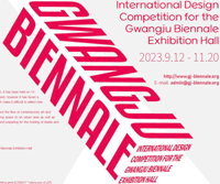International Design Competition for the Gwangju Biennale Exhibition Hall