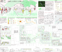 第3回 日本財団 福祉のデザイン学生コンペ