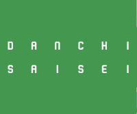 第23回 集合住宅再生・団地再生・地域再生学生賞