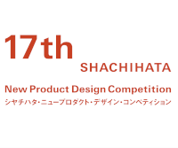 17th SHACHIHATA New Product Design Competition