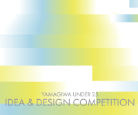 YAMAGIWA UNDER 25 IDEA & DESIGN COMPETITION