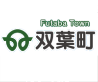 既存ストック施設（旧東邦銀行双葉支店）改修設計等業務委託に係る公募型プロポーザル