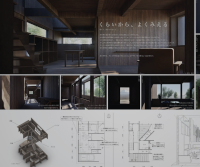 第1回 ARC style 木造住宅コンペティション