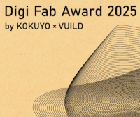 Digi Fab Award 2025 by KOKUYO&times;VUILD