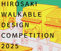 HIROSAKI WALKABLE DESIGN COMPETITION 2025