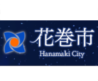 新花巻図書館整備基本・実施設計業務に係る公募プロポーザル