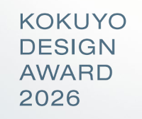 KOKUYO DESIGN AWARD 2026