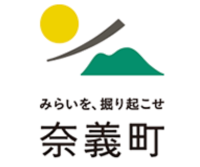 奈義町アートの森整備基本計画・基本設計業務に係る公募型プロポーザル