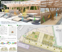 第9回 Woodyコンテスト (木造建築・木製家具コンペ)
