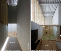 第36回 すまいる愛知住宅賞