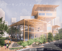 第3回 OFFICE DESIGN COMPETITION～働く人と働く場所の未来をつくる学生コンペ～