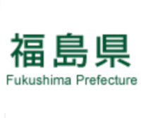 福島県営野田町団地保存活用設計業務委託公募型プロポーザル