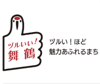 「農業公園ビュースポットデッキ(イートインスペース)設計整備業務」に関する公募型プロポーザルの再募集
