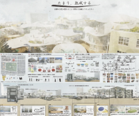 未来の京都　建築デザインコンペ2025