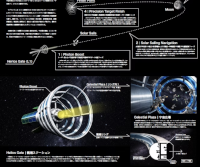 第12回 宇宙建築賞