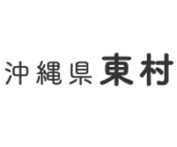 東村有銘定住促進住宅（集合型）整備事業公募型プロポーザル