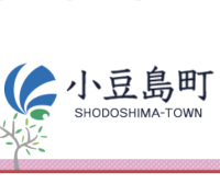 小豆島ふるさと村キャンプ場可動型拠点ユニット整備事業設計・施工業務に係る公募型プロポーザル