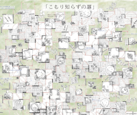第13回 POLUS学生・建築デザインコンペティション