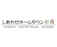 甘楽町児童館基本設計業務委託公募型プロポーザル